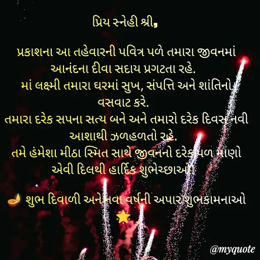 Quote by VR goyani cretion -  - Made using Quotes Creator App, Post Maker App