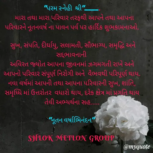 Quote by VR goyani cretion -  - Made using Quotes Creator App, Post Maker App