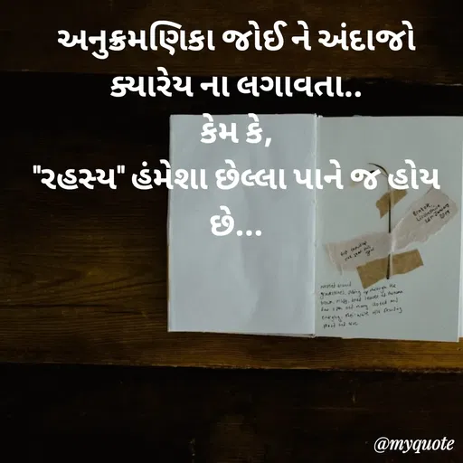 Quote by VR goyani cretion -  - Made using Quotes Creator App, Post Maker App