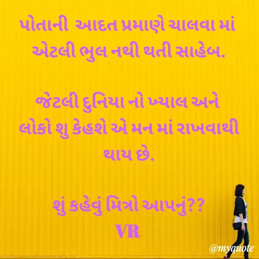 Quote by VR goyani cretion -  - Made using Quotes Creator App, Post Maker App