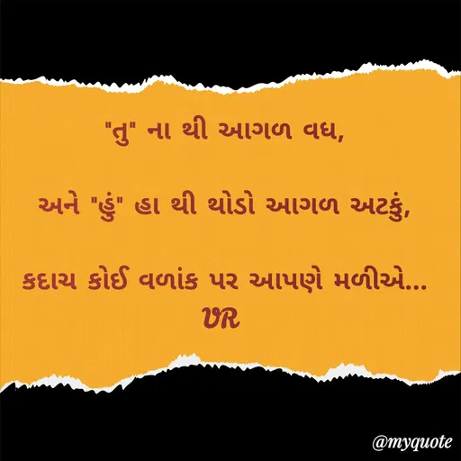 Quote by VR goyani cretion -  - Made using Quotes Creator App, Post Maker App