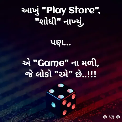 Quote by VR goyani cretion -  - Made using Quotes Creator App, Post Maker App