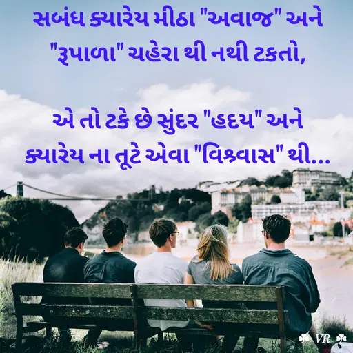 Quote by VR goyani cretion -  - Made using Quotes Creator App, Post Maker App