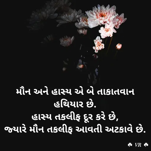 Quote by VR goyani cretion -  - Made using Quotes Creator App, Post Maker App