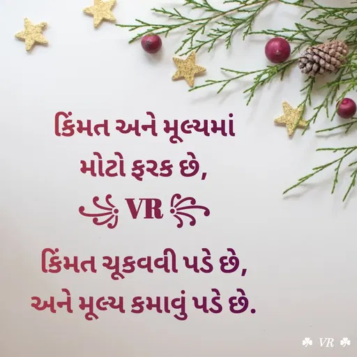 Quote by VR goyani cretion -  - Made using Quotes Creator App, Post Maker App