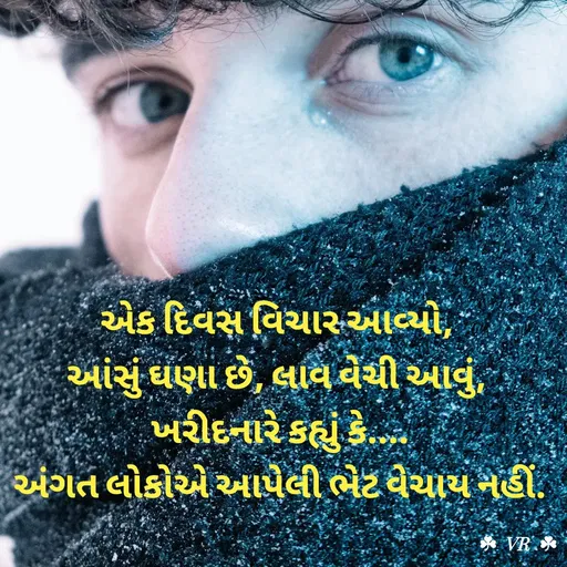 Quote by VR goyani cretion -  - Made using Quotes Creator App, Post Maker App