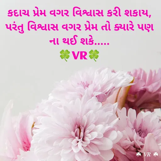 Quote by VR goyani cretion -  - Made using Quotes Creator App, Post Maker App