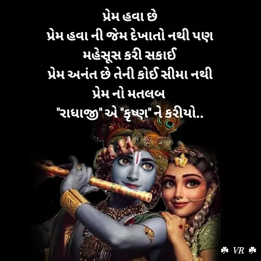 Quote by VR goyani cretion -  - Made using Quotes Creator App, Post Maker App