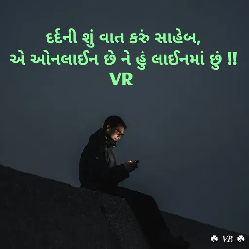 Quote by VR goyani cretion -  - Made using Quotes Creator App, Post Maker App