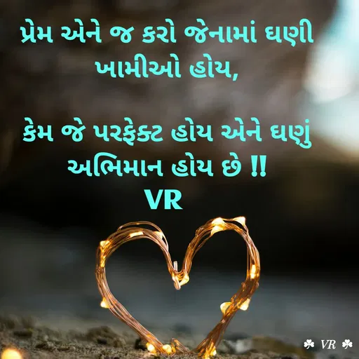 Quote by VR goyani cretion -  - Made using Quotes Creator App, Post Maker App