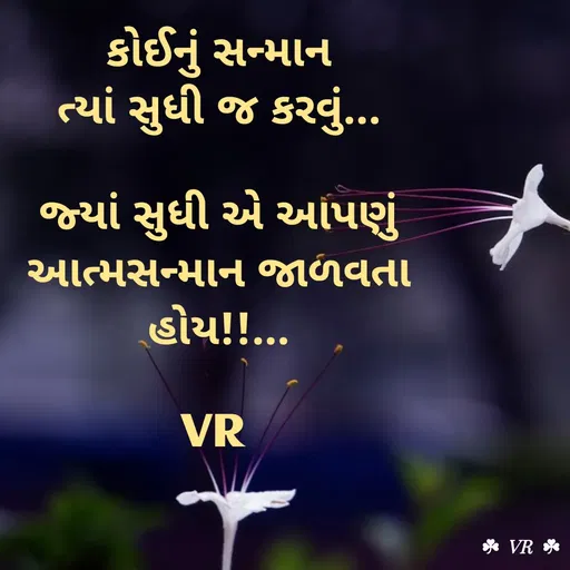 Quote by VR goyani cretion -  - Made using Quotes Creator App, Post Maker App