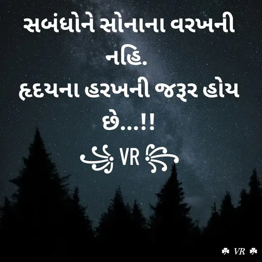 Quote by VR goyani cretion -  - Made using Quotes Creator App, Post Maker App