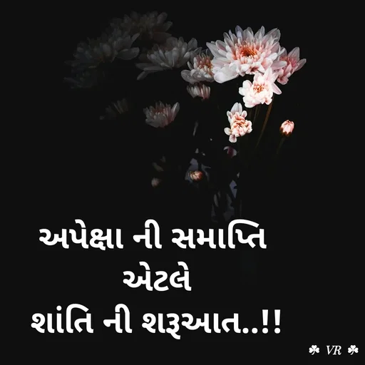Quote by VR goyani cretion -  - Made using Quotes Creator App, Post Maker App