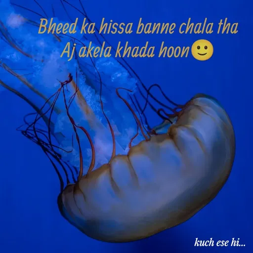 Quote by Susmita Swain -  - Made using Quotes Creator App, Post Maker App