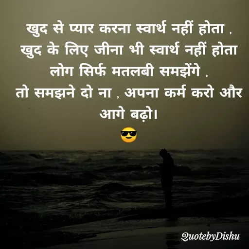 Quote by direction -  - Made using Quotes Creator App, Post Maker App