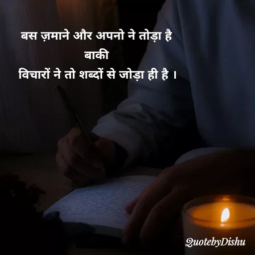 Quote by direction -  - Made using Quotes Creator App, Post Maker App