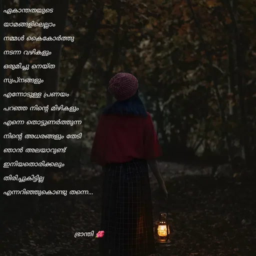 Quote by Arya -  - Made using Quotes Creator App, Post Maker App