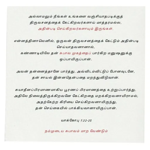 Quote by Annie A -  - Made using Quotes Creator App, Post Maker App