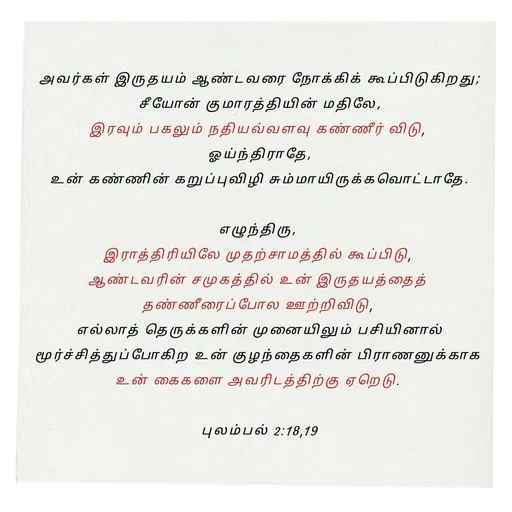 Quote by Annie A -  - Made using Quotes Creator App, Post Maker App