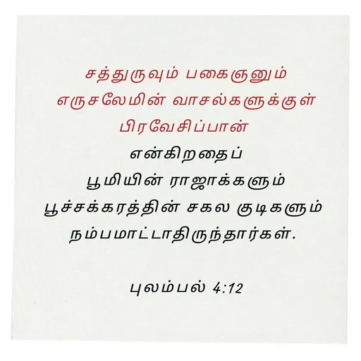 Quote by Annie A -  - Made using Quotes Creator App, Post Maker App