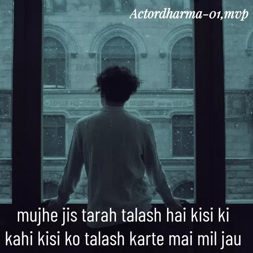 Quote by Actor/writer/Manoj Viju Parmar(instragaram - mujhe jis tarah talash hai kisi ki 
kahi kisi ko talash karte mai mil jau  - Made using Quotes Creator App, Post Maker App