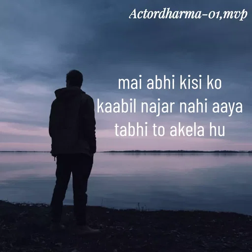 Quote by Actor/writer/Manoj Viju Parmar(instragaram - mai abhi kisi ko 
kaabil najar nahi aaya 
tabhi to akela hu 
 - Made using Quotes Creator App, Post Maker App