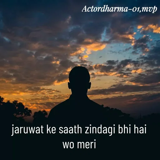 Quote by Actor/writer/Manoj Viju Parmar(instragaram - jaruwat ke saath zindagi bhi hai 
wo meri  - Made using Quotes Creator App, Post Maker App