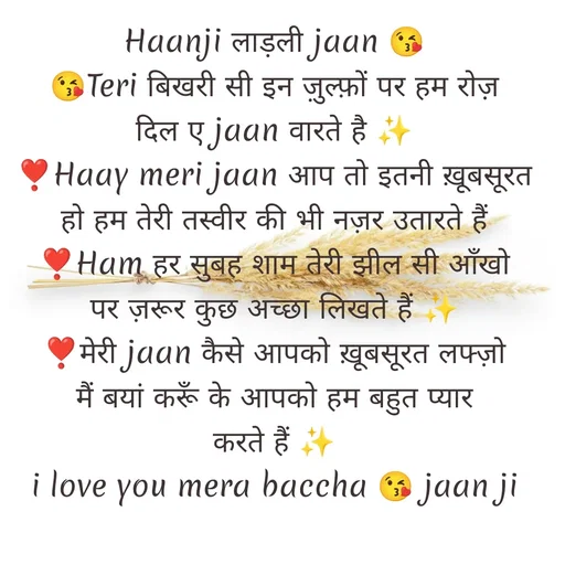 Quote by Rajni choudhary ✍️ gujjari 2026 -  - Made using Quotes Creator App, Post Maker App