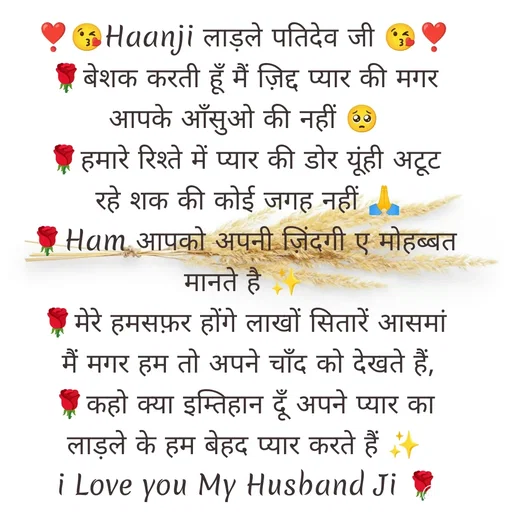 Quote by Rajni choudhary ✍️ gujjari 2026 -  - Made using Quotes Creator App, Post Maker App