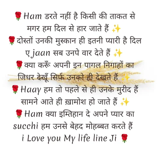 Quote by Rajni choudhary ✍️ gujjari 2026 -  - Made using Quotes Creator App, Post Maker App
