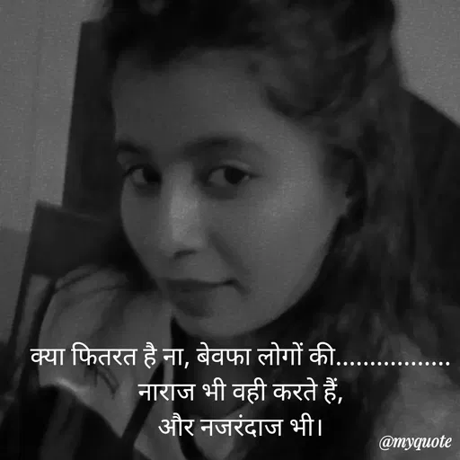 Quote by Aavi_saini -  - Made using Quotes Creator App, Post Maker App