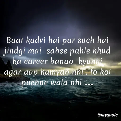 Quote by legendary boss - Baat kadvi hai par such hai jindgi mai  sabse pahle khud ka career banao  kyunki agar aap kamyab nhi , to koi puchne wala nhi ...... - Made using Quotes Creator App, Post Maker App