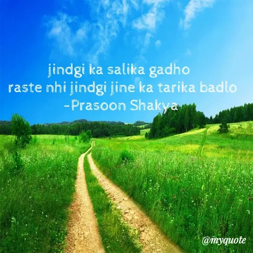 Quote by legendary boss - jindgi ka salika gadho  
raste nhi jindgi jine ka tarika badlo
-Prasoon Shakya  - Made using Quotes Creator App, Post Maker App