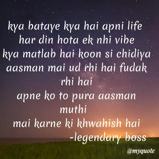 Quote by legendary boss -  - Made using Quotes Creator App, Post Maker App