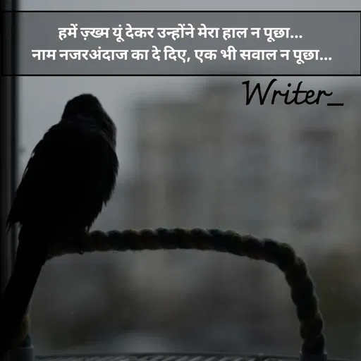 Quote by Maurya_jii💞 -  - Made using Quotes Creator App, Post Maker App