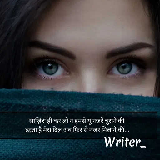 Quote by Maurya_jii💞 -  - Made using Quotes Creator App, Post Maker App