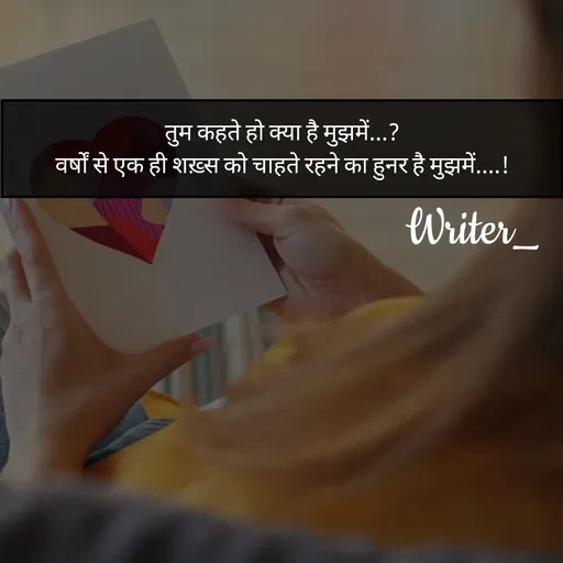 Quote by Maurya_jii💞 -  - Made using Quotes Creator App, Post Maker App