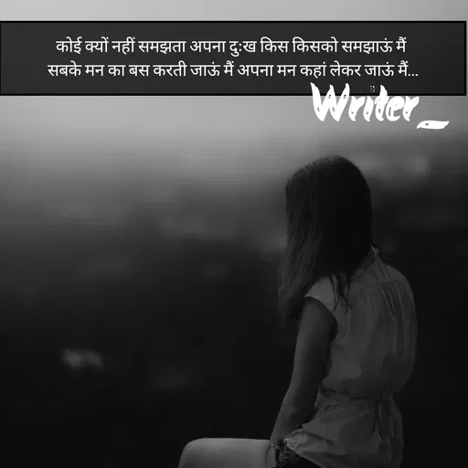 Quote by Maurya_jii💞 -  - Made using Quotes Creator App, Post Maker App