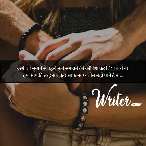 Quote by Maurya_jii💞 -  - Made using Quotes Creator App, Post Maker App