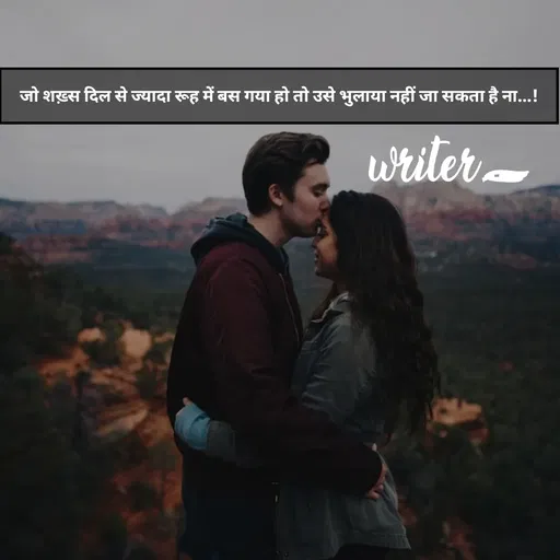 Quote by Maurya_jii💞 -  - Made using Quotes Creator App, Post Maker App