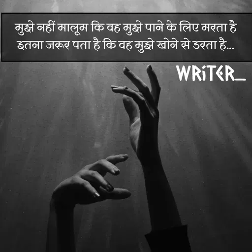 Quote by Maurya_jii💞 -  - Made using Quotes Creator App, Post Maker App