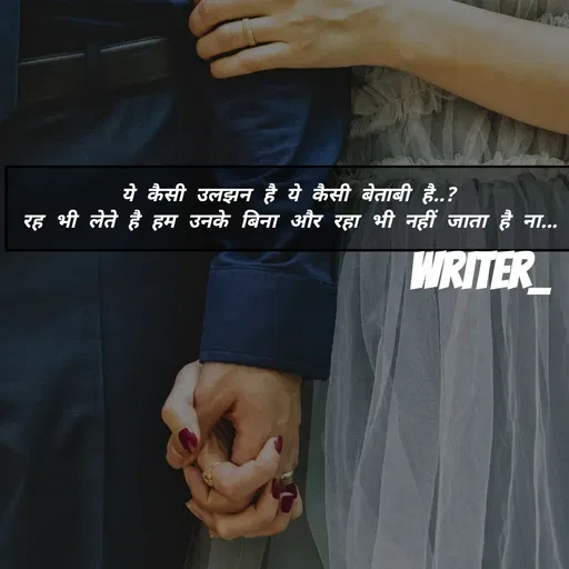 Quote by Maurya_jii💞 -  - Made using Quotes Creator App, Post Maker App