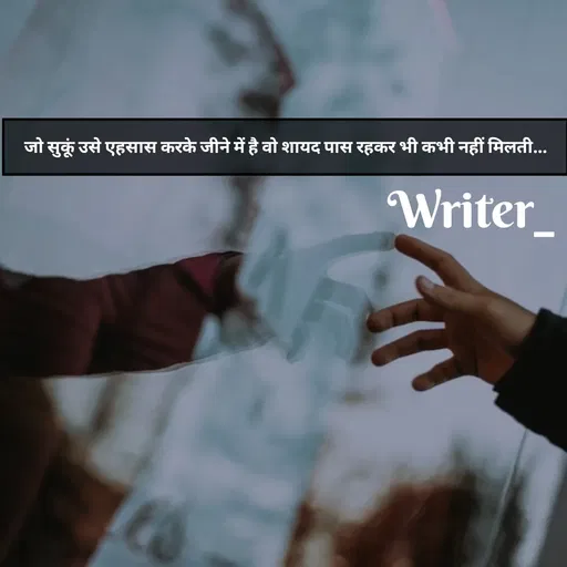 Quote by Maurya_jii💞 -  - Made using Quotes Creator App, Post Maker App