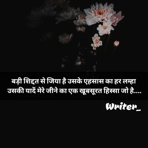Quote by Maurya_jii💞 -  - Made using Quotes Creator App, Post Maker App