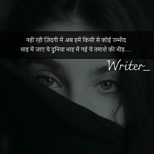 Quote by Maurya_jii💞 -  - Made using Quotes Creator App, Post Maker App