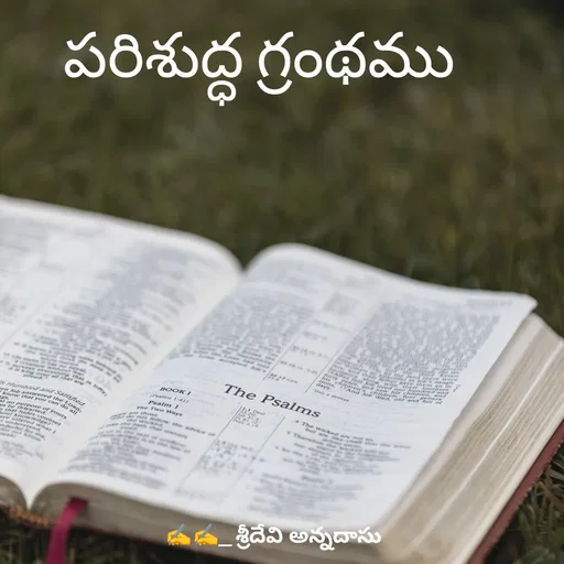 Quote by SRI DEVI -  - Made using Quotes Creator App, Post Maker App