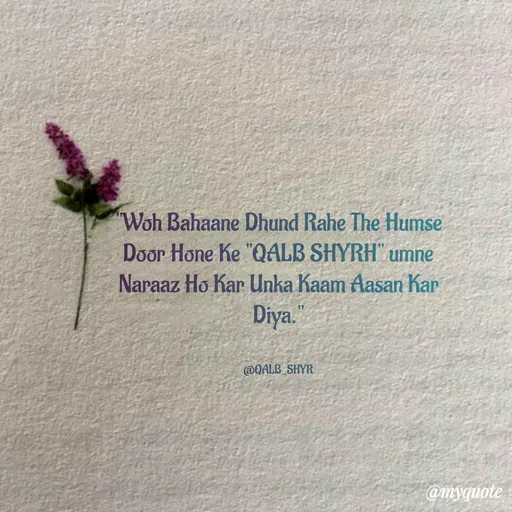 Quote by Altaf Raza -  - Made using Quotes Creator App, Post Maker App