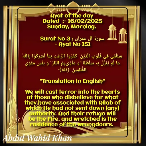 Quote by Allah da bandah -  - Made using Quotes Creator App, Post Maker App