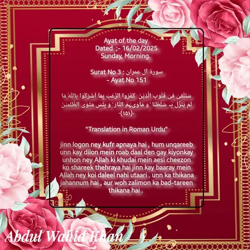 Quote by Allah da bandah -  - Made using Quotes Creator App, Post Maker App