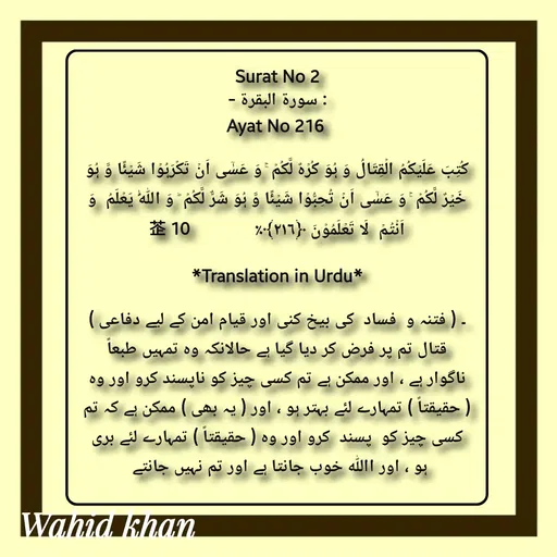 Quote by Allah da bandah -  - Made using Quotes Creator App, Post Maker App